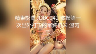 葫蘆影業HUL006-010色情房東俏房客+校園暗訪之頂配紅牛+新晉女優入職記+COSER女友爆操日