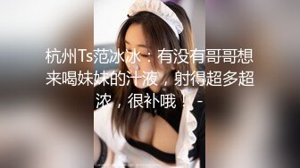 喜欢被SM调教的老婆