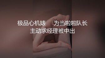 4/14最新 主人的愿望就是给我的命令射满逼VIP1196