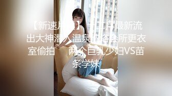 【新片速遞】商场一路跟踪抄底红衣美少妇❤️哇！里面就穿了一条肉丝没内裤