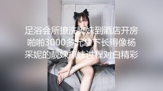 【骚狐狸巡街】下午溜达公园勾引路人，‘随便聊一会嘛，我没有男朋友’，一勾一个准，找空地做爱，艹菊花 淫乱啊！