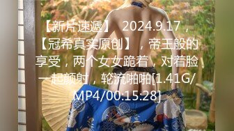 ☆震撼福利☆★人间尤物100万粉硅胶娃娃般细腰肥臀巨乳嫩逼露脸女神【性瘾患者小姨妈】订阅②，各种啪啪内射，满满撸点 (11)