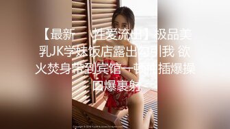 高质量黑丝高跟情侣「henry_sera」「sarah579」OF私拍 肌肉壮男被撩到不行没搞多久就射了