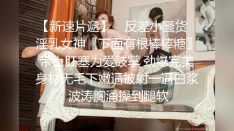 大奶美眉 身材不错 想主人没有 想 啊好舒服 我来了 就喜欢被鸡吧操高潮 被无套输出 内射