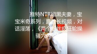 爆奶妹纸正在玩《王者荣耀》被拉揉奶边玩边被怼操