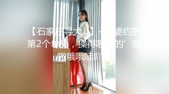 【新片速遞】 风韵美少妇,表面文静斯文,没想到这麽臊,想艹我就来艹我,就算吃药也能搞定你们这些男人[1.03GB/MP4/01:57:52]