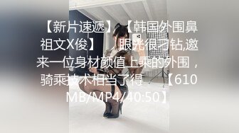 无套内射大奶少妇（往下拖动查看联系方式与约炮渠道）