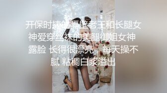 黑衣苗条妹子啪啪穿上情趣透视装口交后入骑坐大力猛操