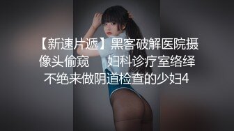 爆乳丰臀女神 YUNJIN 超大尺度自拍流出 自慰叫床诱惑，光听叫床就能硬