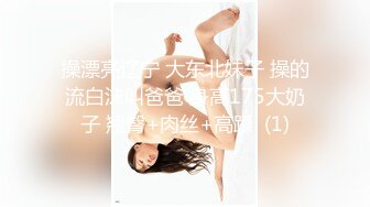 熟女人妻吃鸡啪啪 啊啊快点快点 你们两个大老粗 我要尿尿 69舔逼上位骑乘 单男内射完老公补枪内射