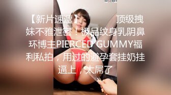 2022.7.6，【愛情故事】，網戀新人，單身未婚，剩女正當饑渴時，頗有幾分姿色