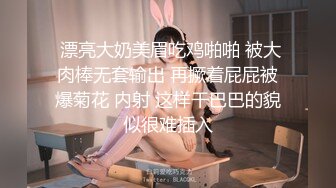 样子闷骚的华裔脸孔眼镜大学生美女在床上上网被大洋屌男友要求吃屌后入性感美臀