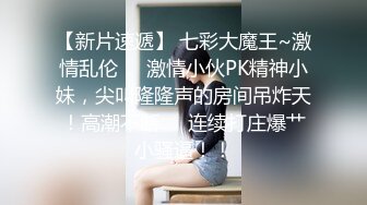 最美极品爆乳女神【娜美妖姬】-紧身黑制服诱惑 翘美臀小穴瘙痒淫语求操