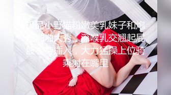  91李公子新秀带了个白裙妹子回房间啪啪，苗条身材舔屌交掰穴摸逼