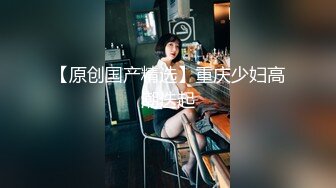 STP32605 萝莉社 姐弟乱伦，性瘾姐姐与处男弟弟 阿欣 VIP0600