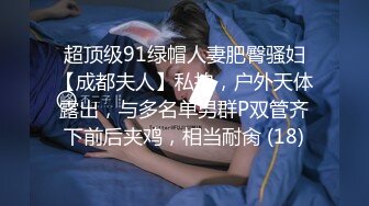 洗浴中心遇到的极品已婚少妇