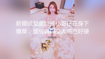 自称海角社区最美母子乱伦 海角努涅斯和妈妈一块看完岛国乱伦片妈妈欲望特别强情人节乱伦啪啪