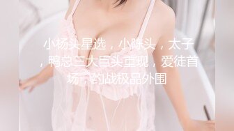 黑丝大奶美女 你吊又大又长操的挺舒服的就是操多了不够硬 身材丰满钱到位什么都可以 逼里塞香蕉香烟紫薇拍露脸视频