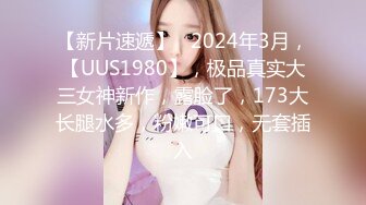 无套女上1