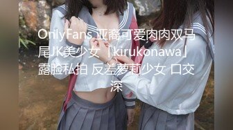 一般男女モニタリングAV 終電を逃した素人大学生限定