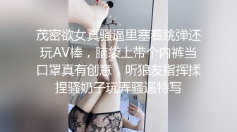 钱心心艹网红DJ女神 (1)