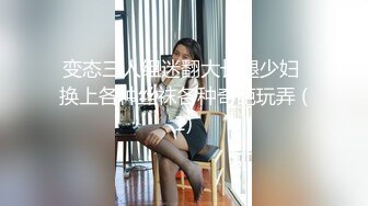 氣質尤物女神《米菲兔》性感黑絲女仆的誘惑