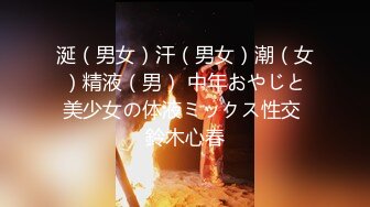 【原创国产精选】超猛大神Kk合集！敏感体质阿姨后入喷水