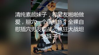 美女护士大鸡巴没有操爽，当着男友的面自摸