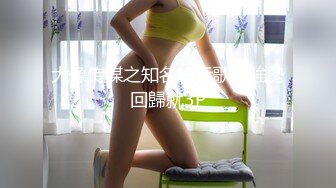 爆插偷情兄弟的白丝女友，操出哭腔-大奶子-认识