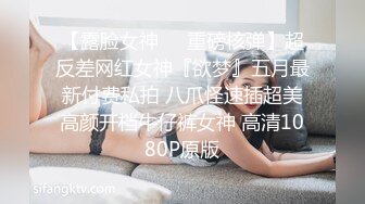 【AI巨星性体验】让女神下海不是梦之诸葛钢铁『宋铁』迷人的旗袍 背叛组织被惩罚当众做爱 高清1080P版