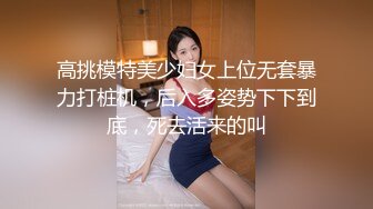 【极品❤️重磅核弹】极品颜值「导弹乳」女神『乳汁妃儿』大尺度私拍流出 疯狂啪啪 狂野纹身 妩媚极骚 高清720P版