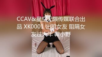 STP24856 蜜桃图像传媒PMC-046 漂亮女大学生中出以性抵租 有钱房东猛干内射巨乳-孟若羽