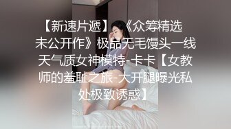 【京鱼儿】抖音网红！可爱至极！大尺度粉穴天然美乳~哇塞，女神不常来，可遇不可求撸管佳作 (1)