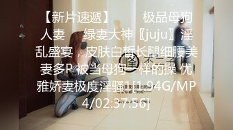 【新片速遞】 白嫩女友配上小鲜肉男友无套啪啪做爱，白色网袜花样姿势狠狠操逼