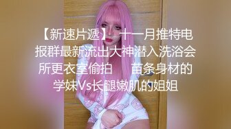 杭州妹子少妇看过来