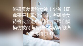 白肤肥臀少妇小区里租房接客与熟人光头大叔边做边唠家常干一半大叔拿出手机边干边录说自己看内射对白有趣