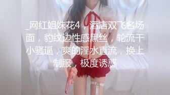 超级骚的学生妹，片尾颜射