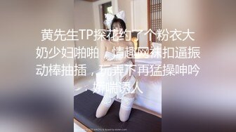 6-29民宿偷拍 长发A4腰蜜桃臀美女 被男炮友（应该是美女的领导）干得哇哇叫