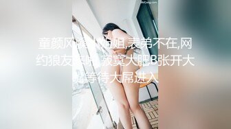  航司再曝瓜春秋航空乘务长卿沐语 为保留编制 被司长暴力抽插爆 网上传疯了