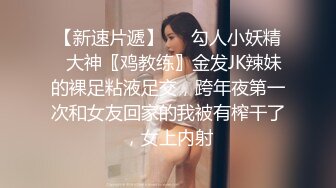    打桩机眼镜小哥网约极品女 圆润美臀整根插入上下套弄