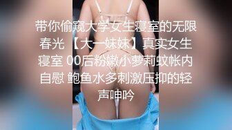 外围甜美女神 情趣黑丝诱惑 抠穴黑森林水声潺潺 啪啪调情舌吻精-