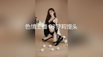 操漂亮少妇 这大姐是被迷玩 还是在沉浸式享受性爱 大奶子 稀毛肥鲍鱼 被内射 yyds