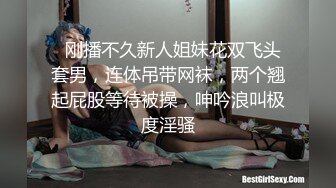 【女神爱肉棒❤️性爱肉便器】双马尾萝莉『芽芽不乖』新版私拍 被哥哥绑在厕所强操 后入内射 高清720P原版