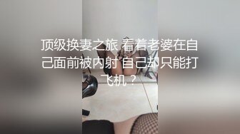  00后嫩妹双飞名场面！一个甜美一个可爱！双女轮流舔屌，一起翘屁股求操