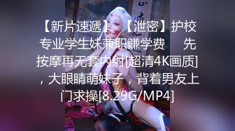 精彩3P大战！【小花十八】两个男的都干不过这个骚货 雪白圆润的大屁股 诱人的白乳 (6)