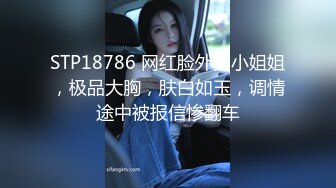 【新片速遞】   端庄气质美少妇黑丝道具自慰，露脸深喉插嘴特写跳蛋大鲍鱼，近景特写多水蝴蝶粉逼