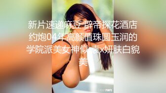 外地骚母狗，侧插骚穴 视觉冲击力超强 后入啪啪直接干翻