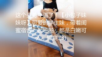  绿帽淫妻性爱狂淫妻会员交流群最强私拍真实夫妻做爱无私分享性欲旺盛的淫荡娇妻被内射