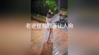 【海蓝时见鲸】模特极致身材大长腿嫩B揉搓阴蒂淫荡呻吟诱惑2