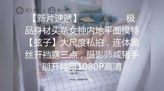 520约人妻大战